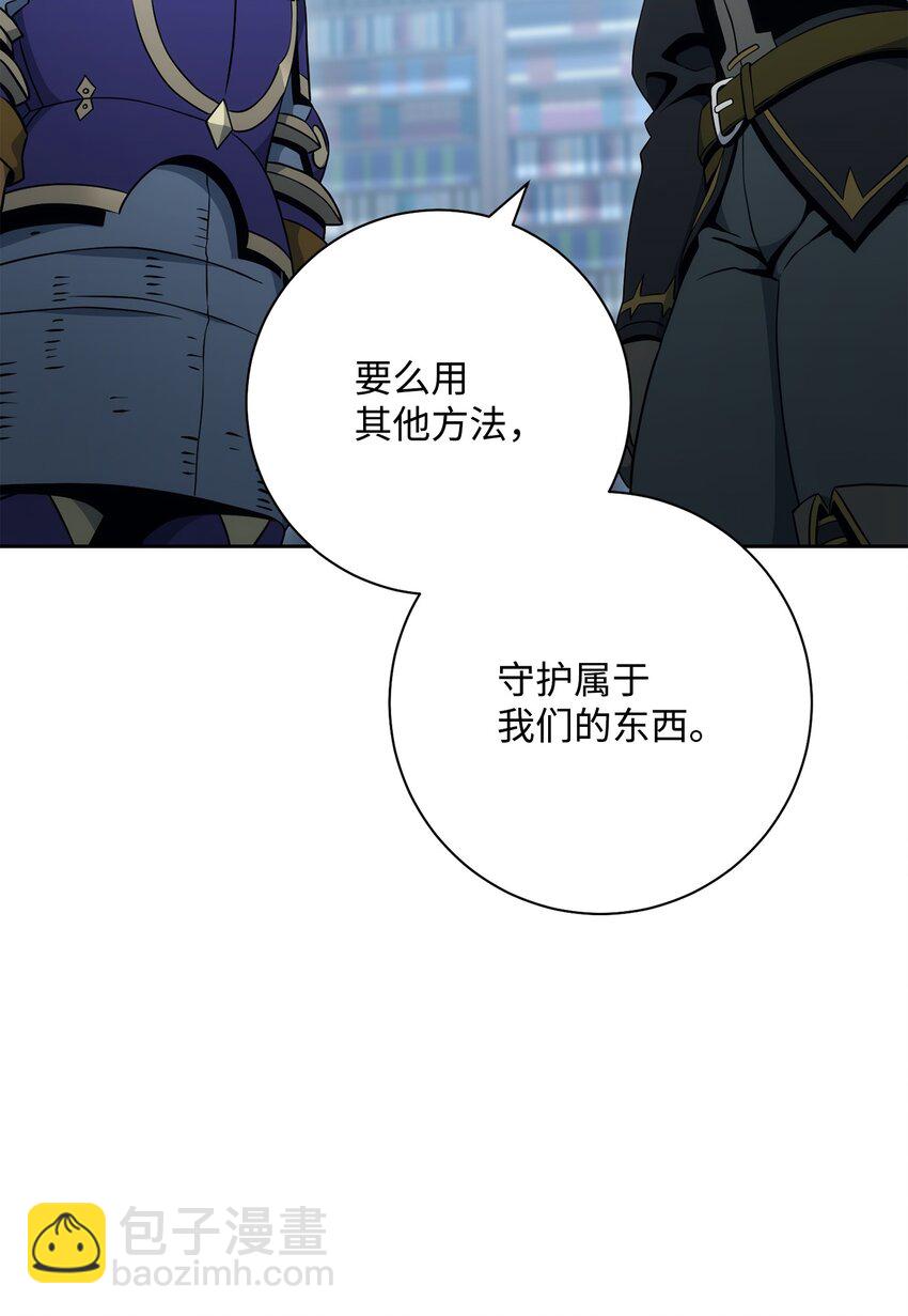 189 真正的皇宫(1/3)-第175话