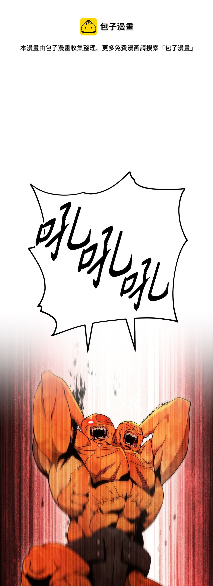 191 熔岩地带(1/3)-第177话