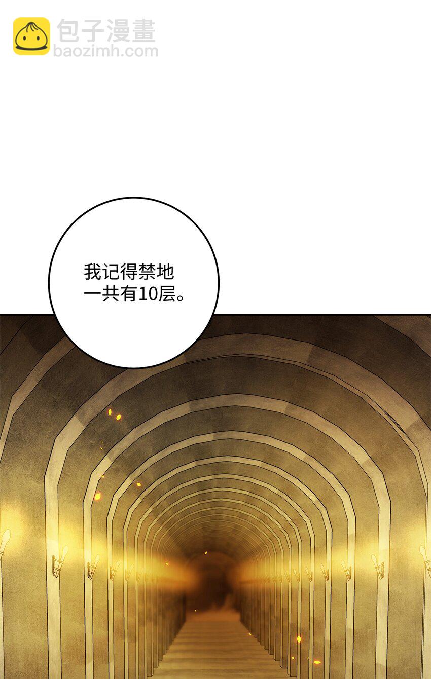 191 熔岩地带(1/3)-第177话