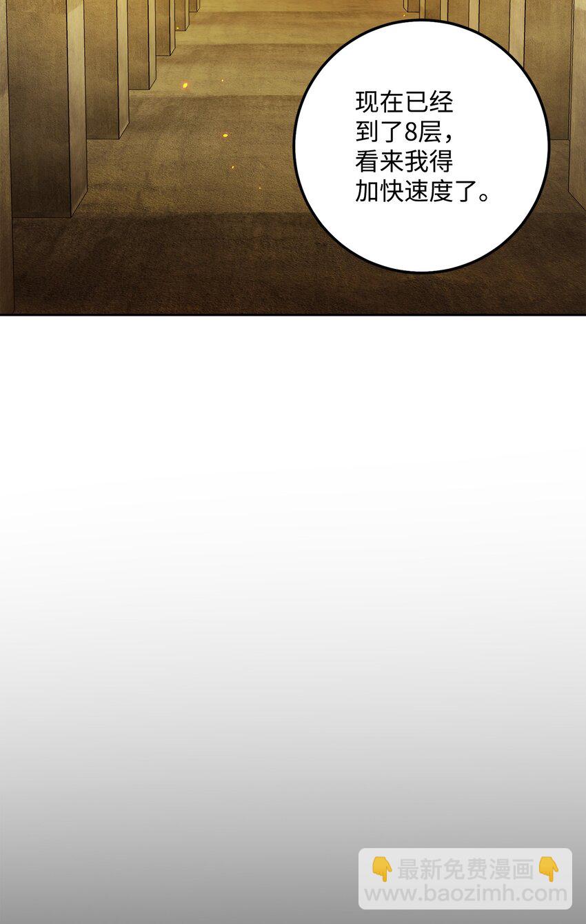 191 熔岩地带(1/3)-第177话