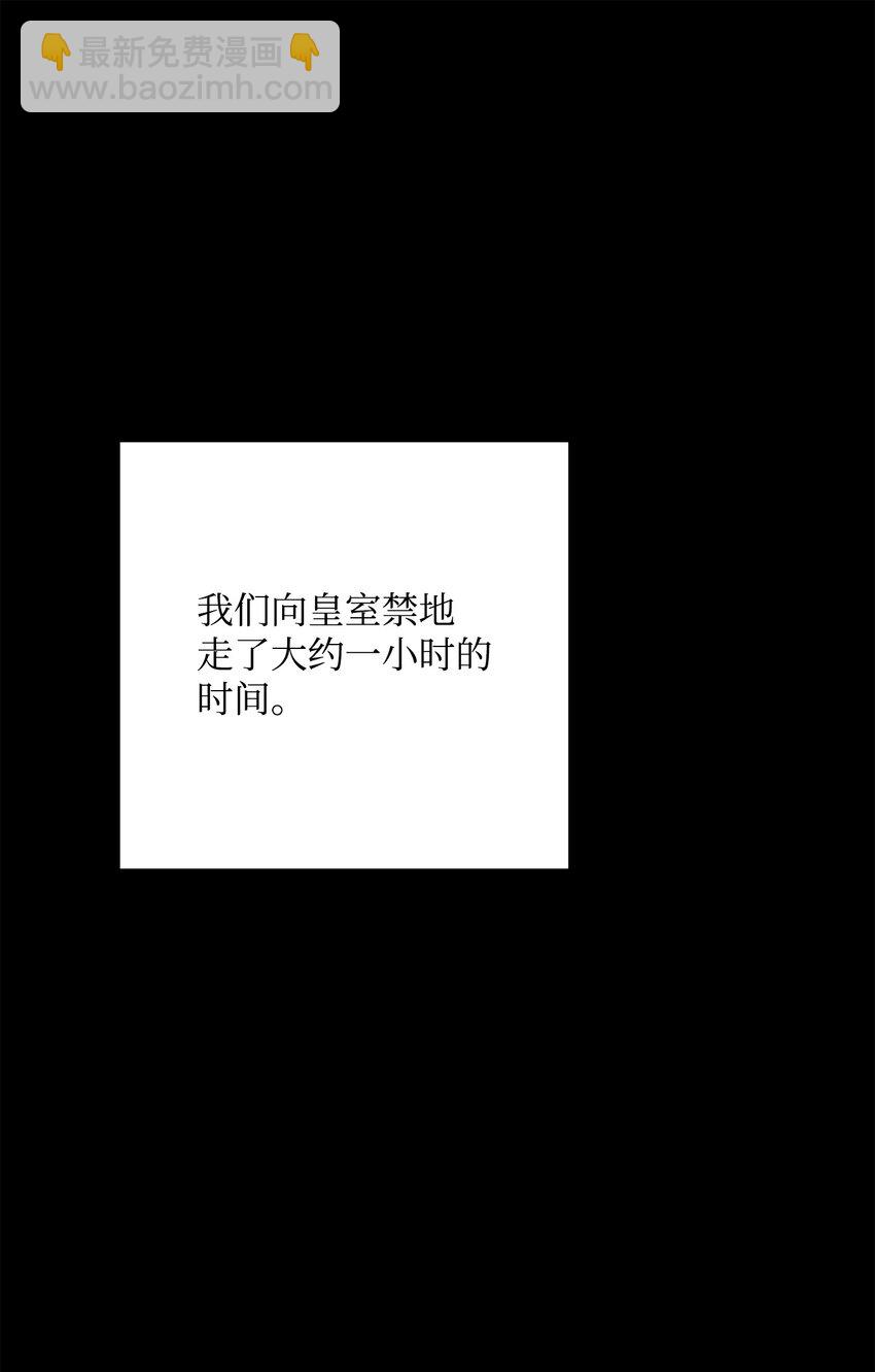 191 熔岩地带(1/3)-第177话
