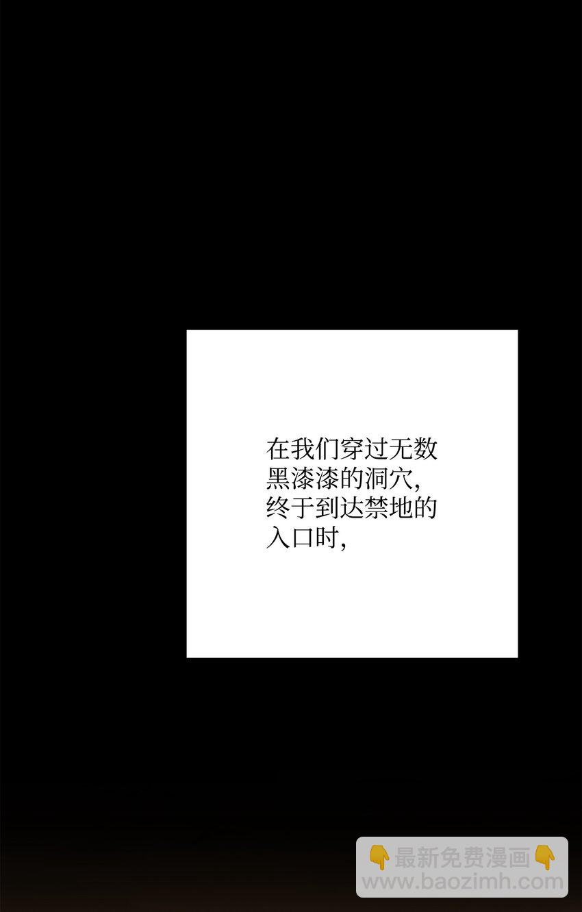 191 熔岩地带(1/3)-第177话
