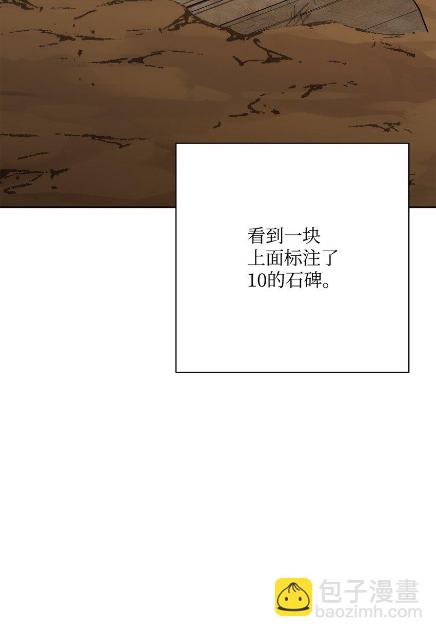 191 熔岩地带(1/3)-第177话