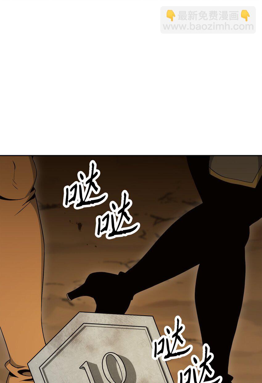 191 熔岩地带(1/3)-第177话