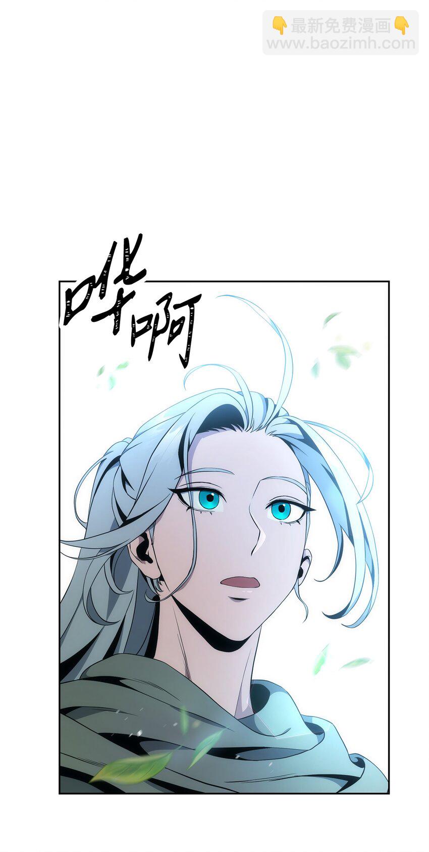 191 熔岩地带(1/3)-第177话