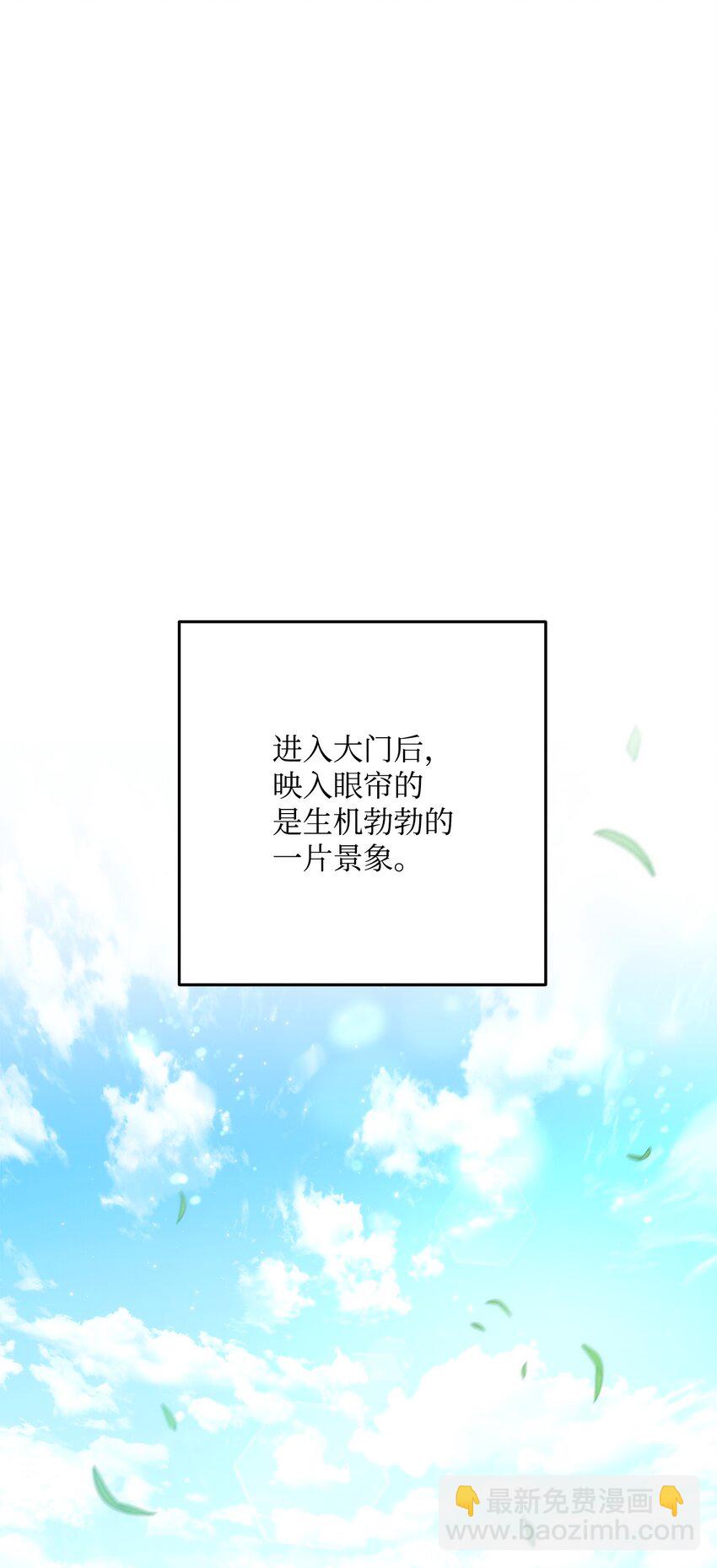 191 熔岩地带(1/3)-第177话
