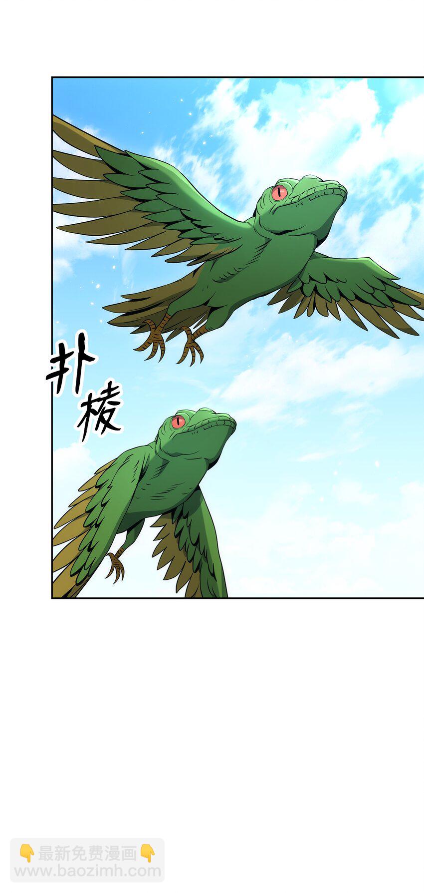 191 熔岩地带(1/3)-第177话