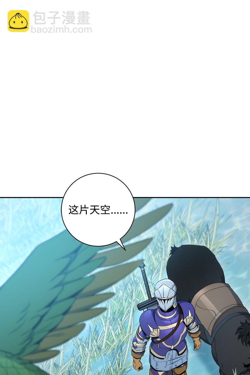 191 熔岩地带(1/3)-第177话