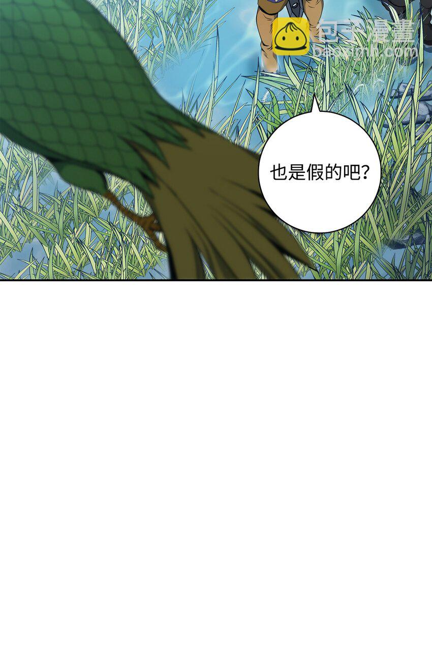 191 熔岩地带(1/3)-第177话