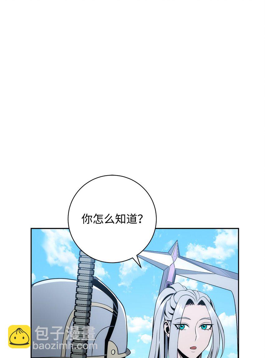 191 熔岩地带(1/3)-第177话