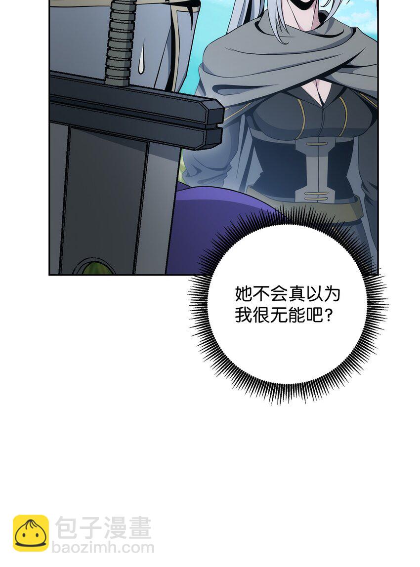 191 熔岩地带(1/3)-第177话