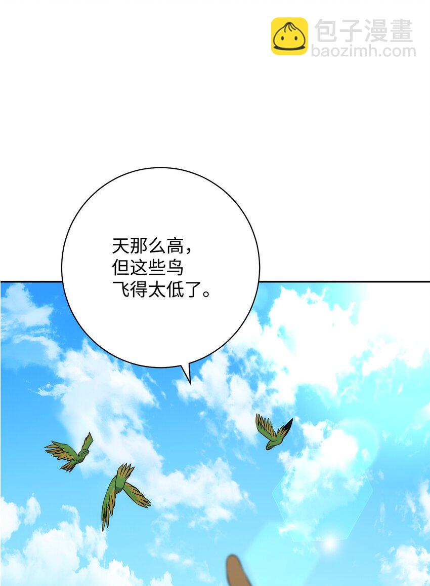 191 熔岩地带(1/3)-第177话