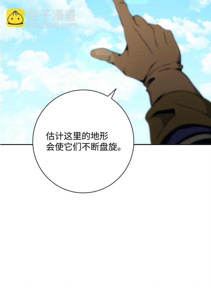 191 熔岩地带(1/3)-第177话