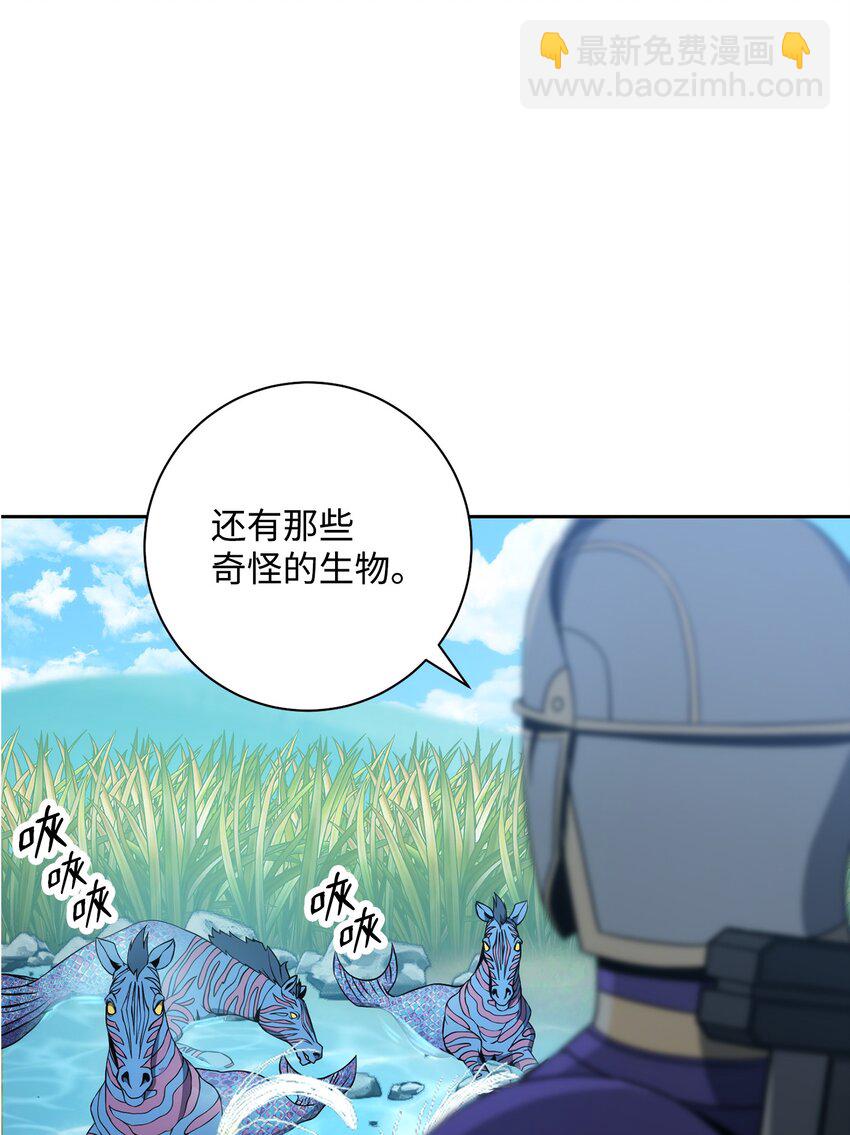 191 熔岩地带(1/3)-第177话