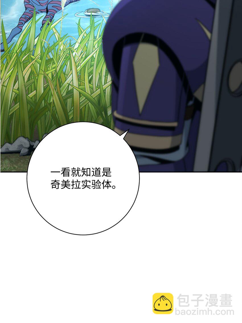 191 熔岩地带(1/3)-第177话