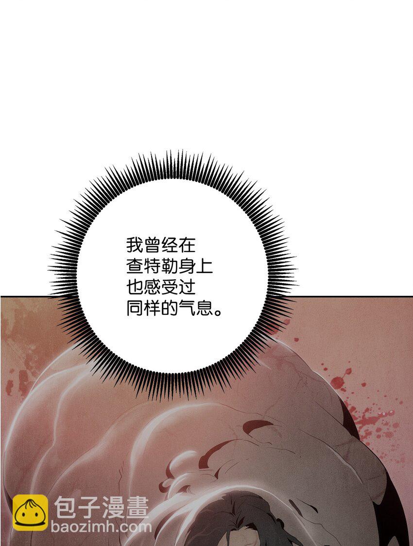 191 熔岩地带(1/3)-第177话
