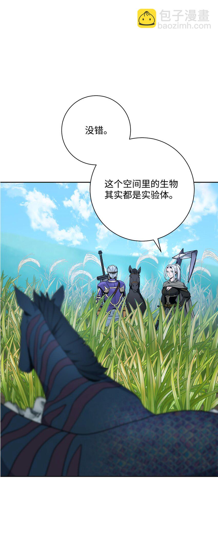 191 熔岩地带(1/3)-第177话