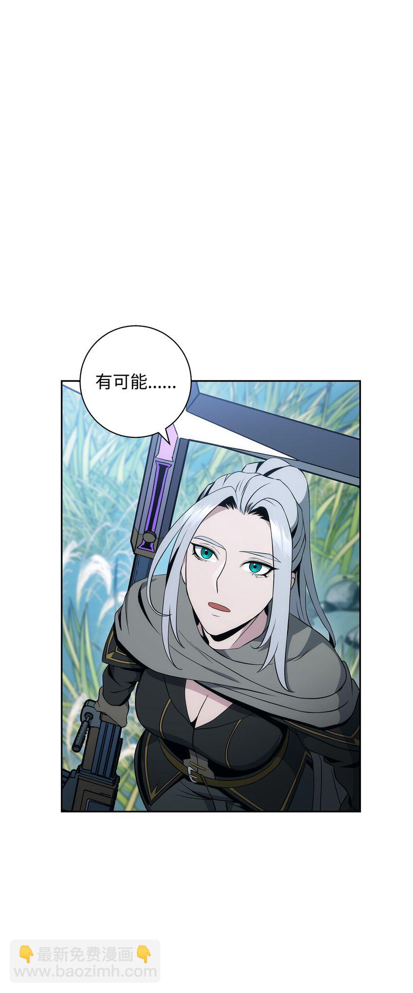 191 熔岩地带(1/3)-第177话
