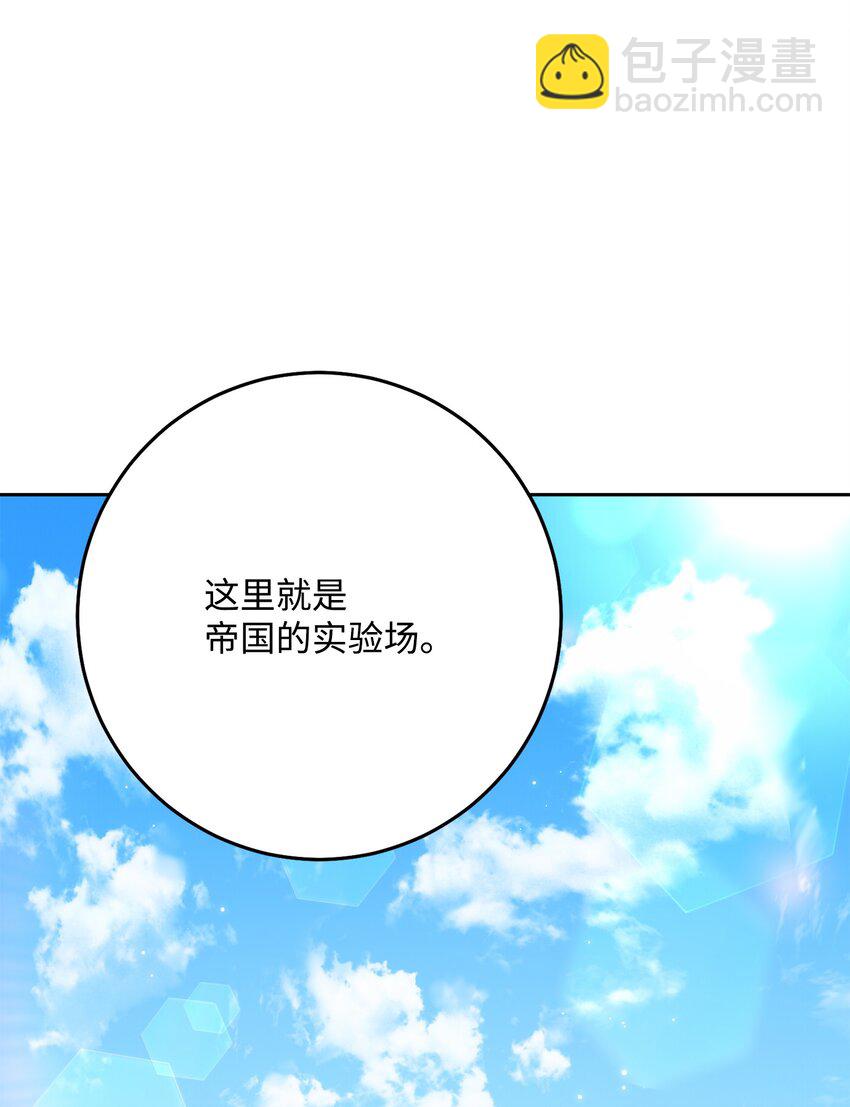 191 熔岩地带(1/3)-第177话