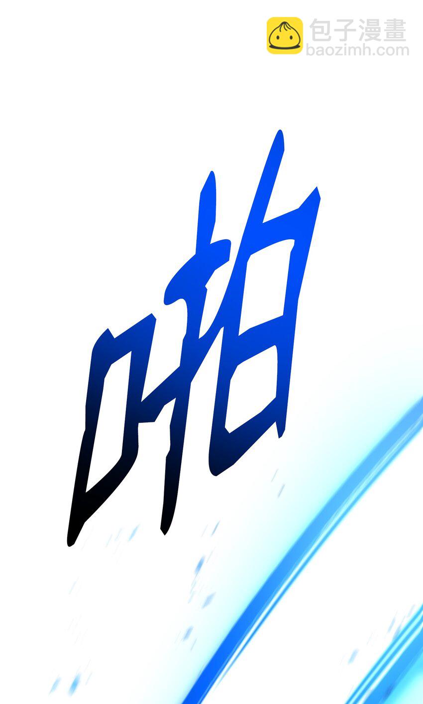 191 熔岩地带(1/3)-第177话