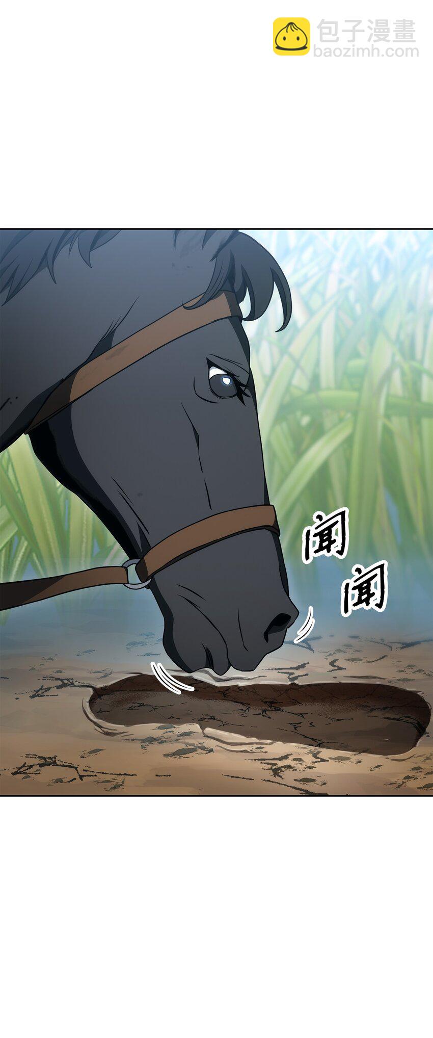191 熔岩地带(1/3)-第177话