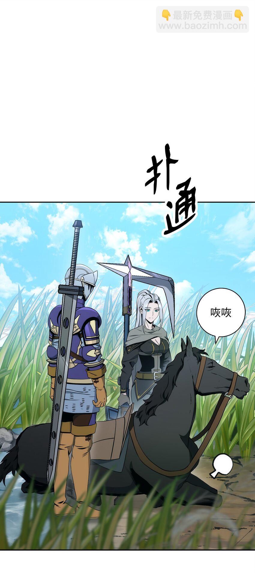 191 熔岩地带(1/3)-第177话