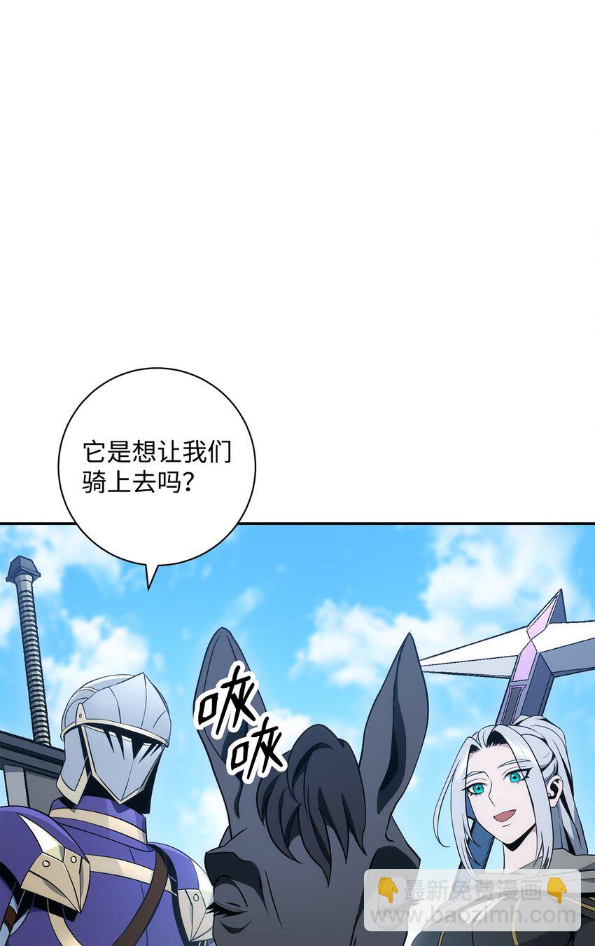 191 熔岩地带(1/3)-第177话