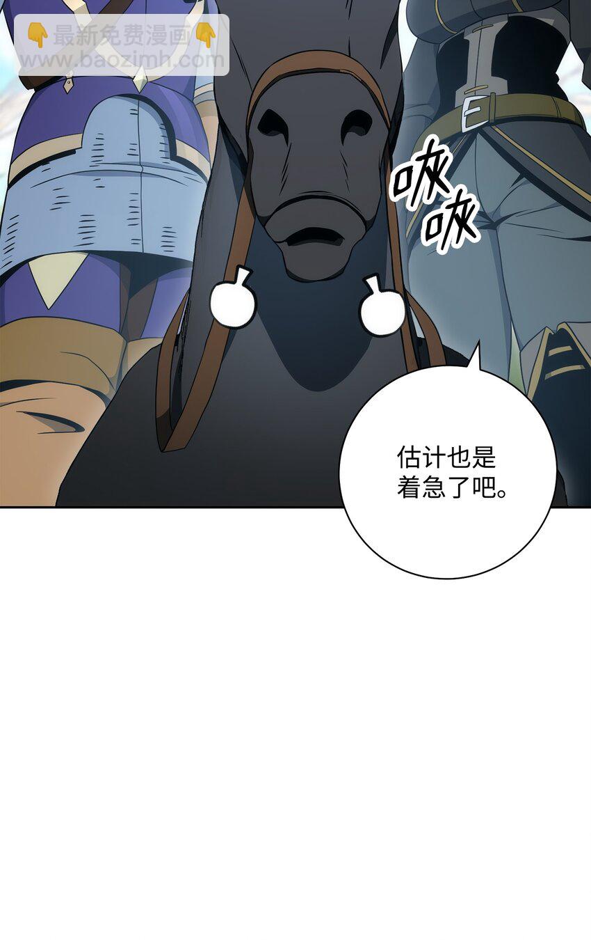 191 熔岩地带(1/3)-第177话