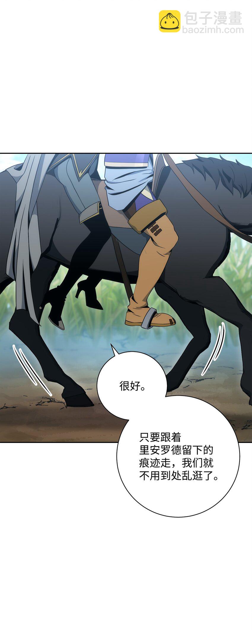 191 熔岩地带(1/3)-第177话