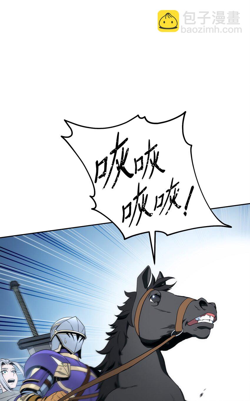 191 熔岩地带(1/3)-第177话