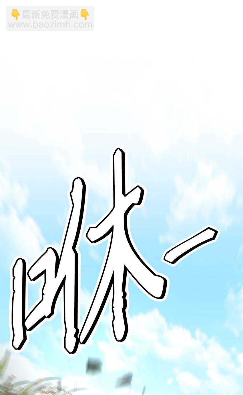 191 熔岩地带(1/3)-第177话