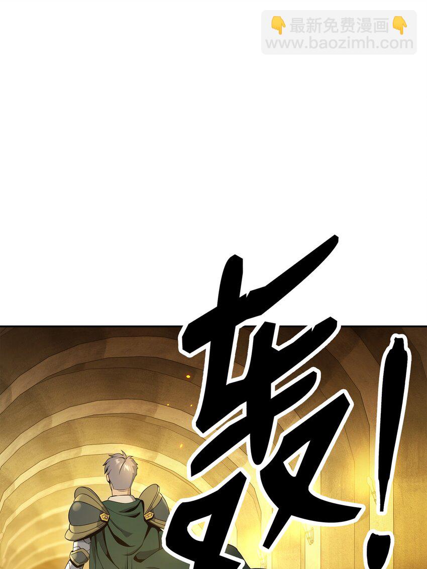 191 熔岩地带(1/3)-第177话