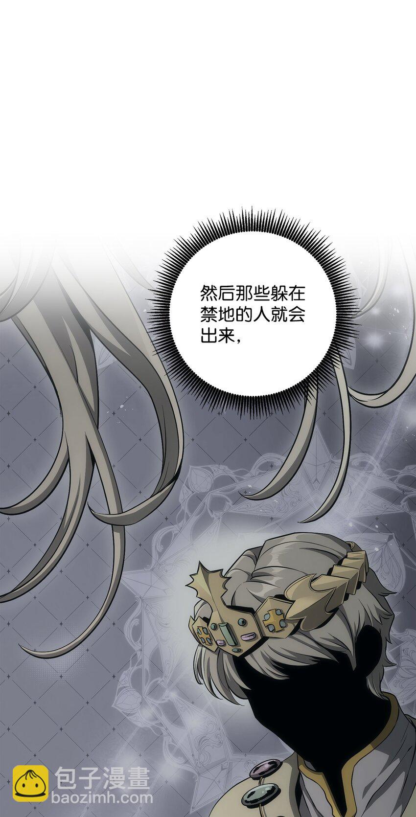 193 不洁之物(1/3)-第179话