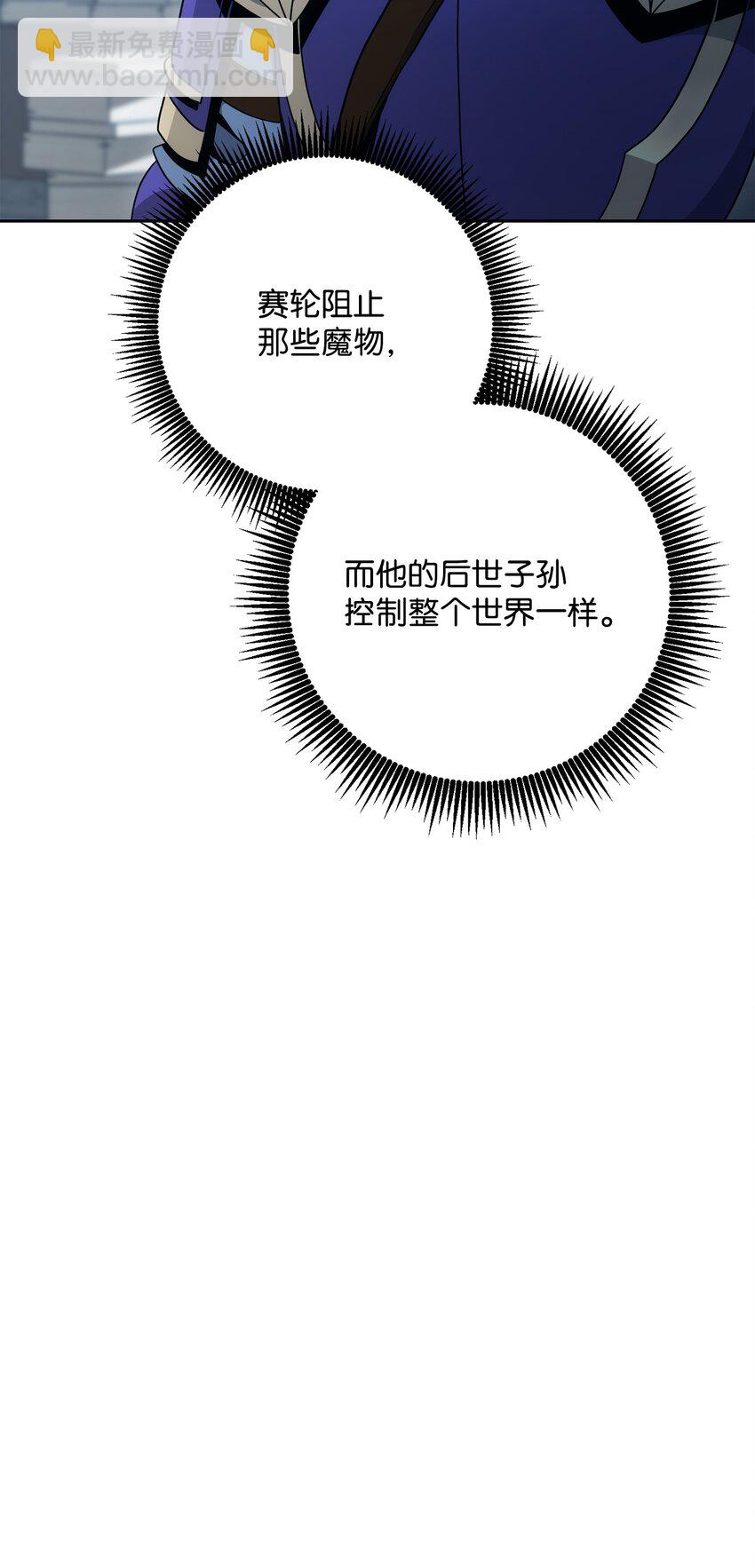 193 不洁之物(1/3)-第179话