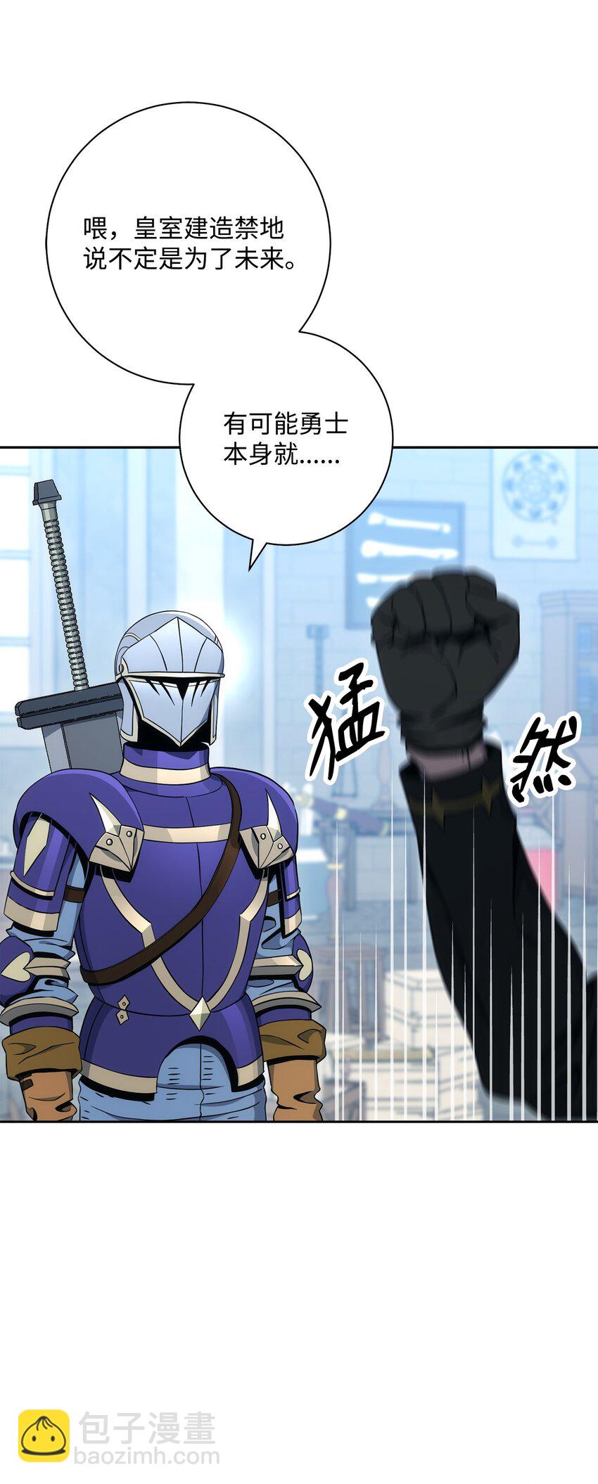 193 不洁之物(1/3)-第179话