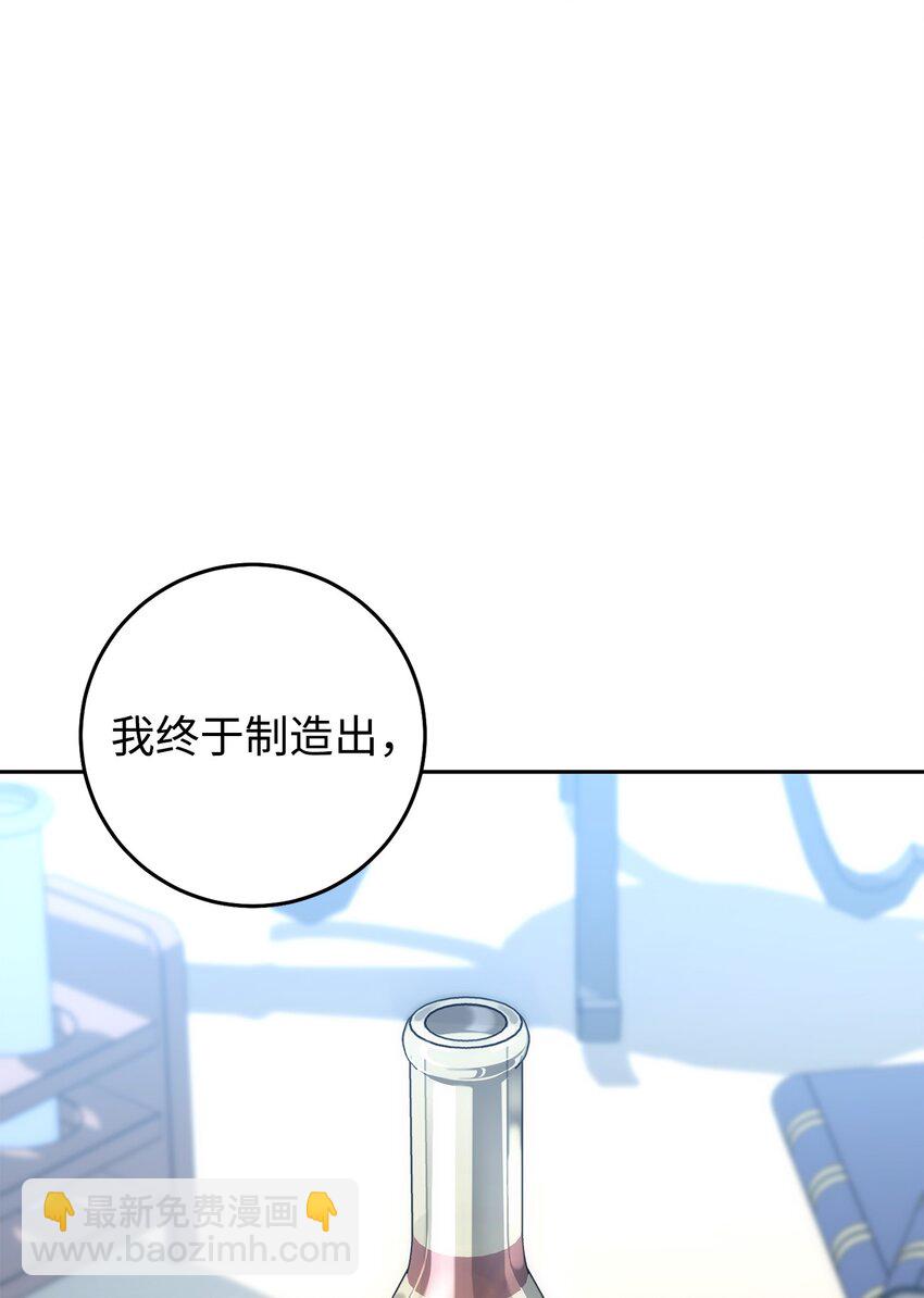 193 不洁之物(1/3)-第179话