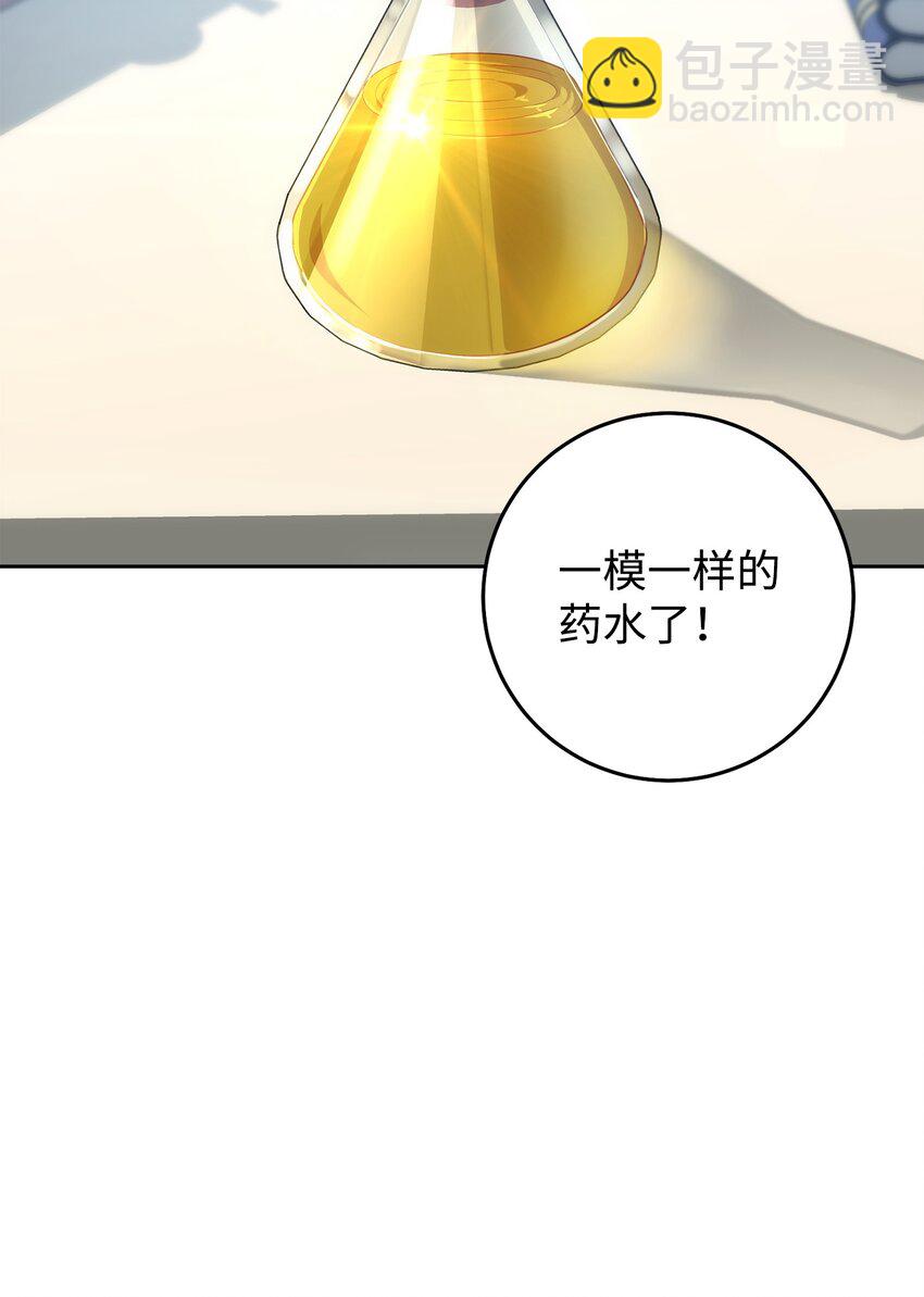 193 不洁之物(1/3)-第179话