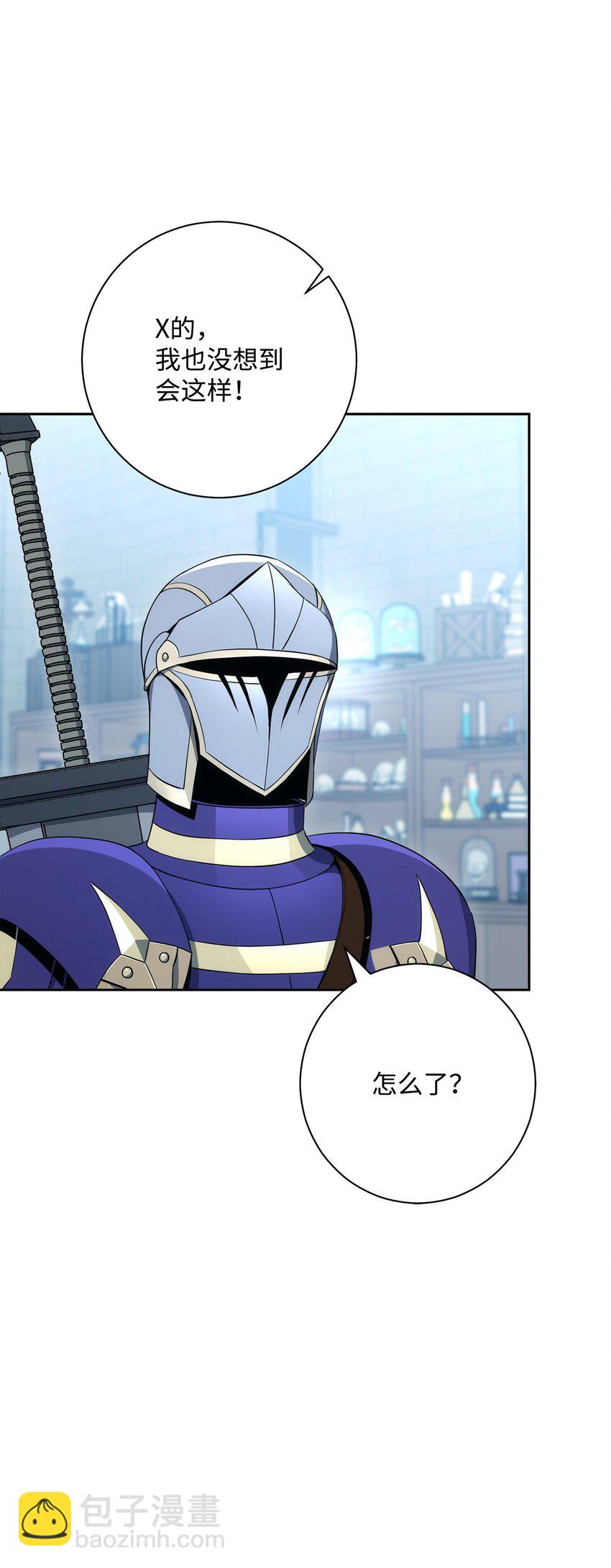 193 不洁之物(1/3)-第179话