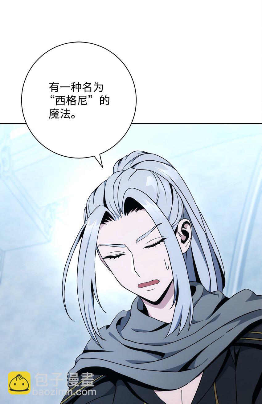 193 不洁之物(1/3)-第179话
