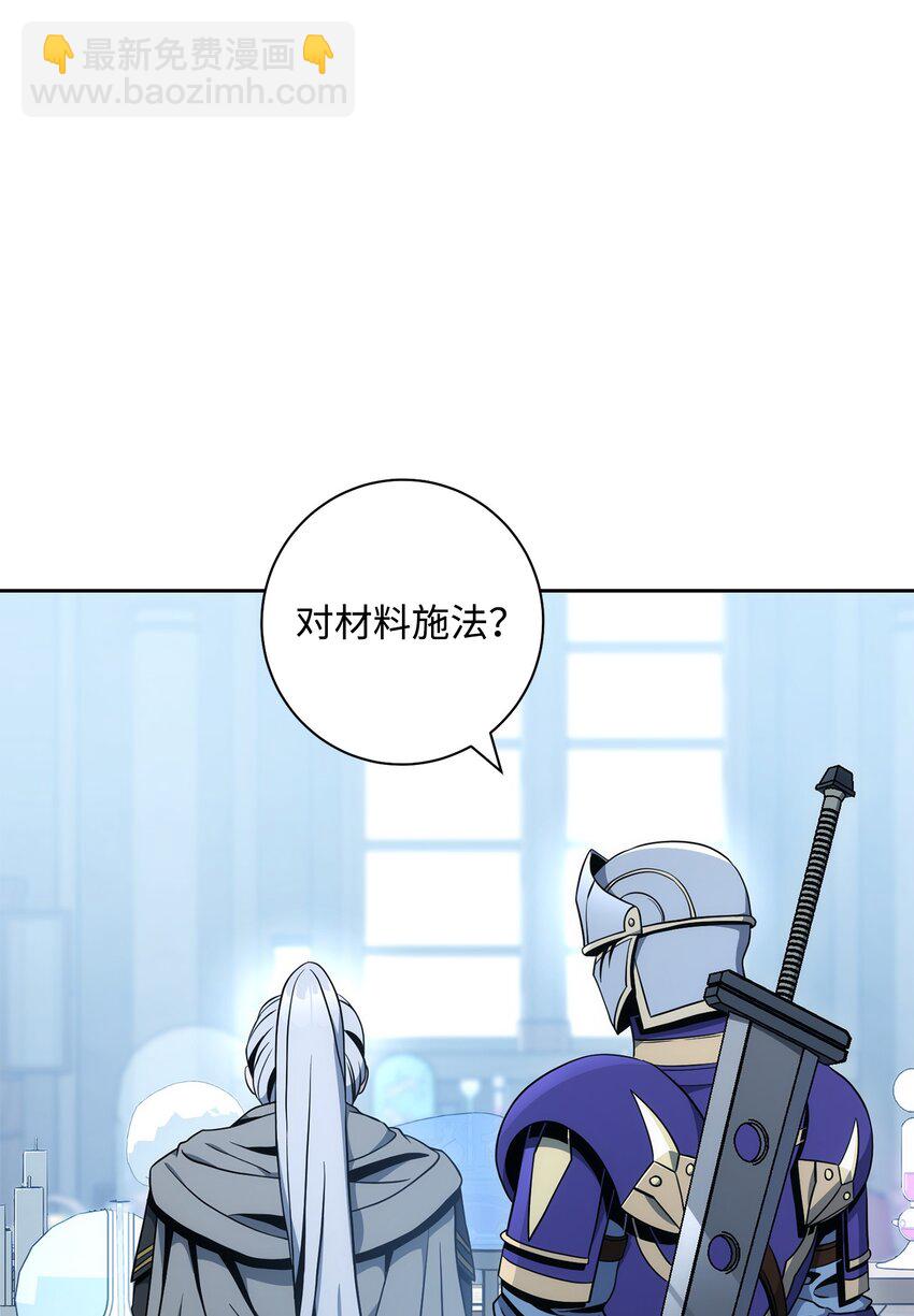 193 不洁之物(1/3)-第179话