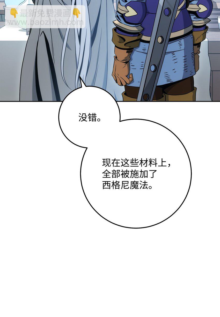 193 不洁之物(1/3)-第179话