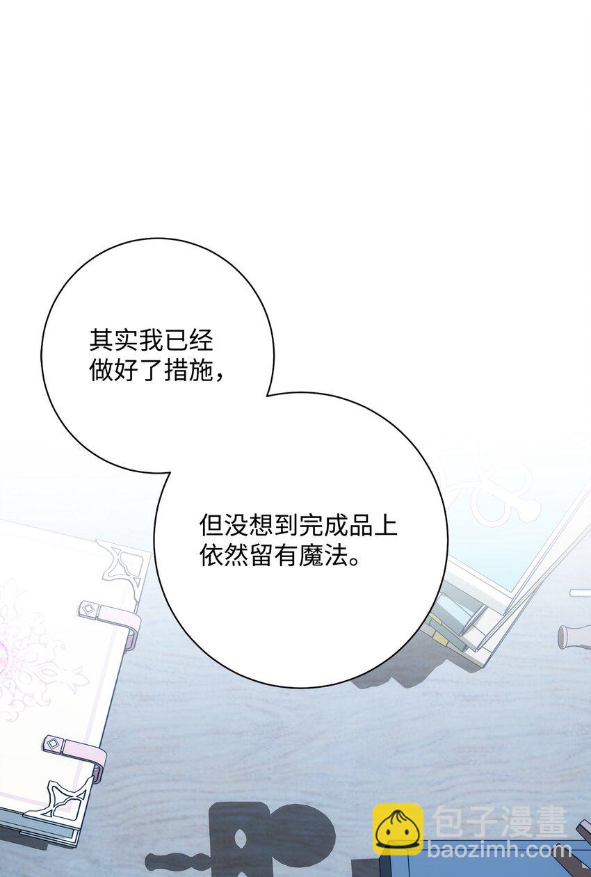193 不洁之物(1/3)-第179话