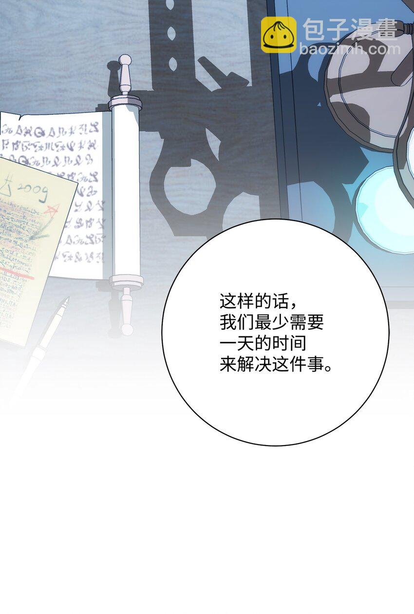 193 不洁之物(1/3)-第179话