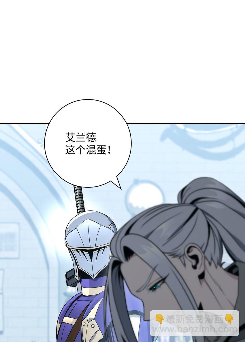 193 不洁之物(1/3)-第179话