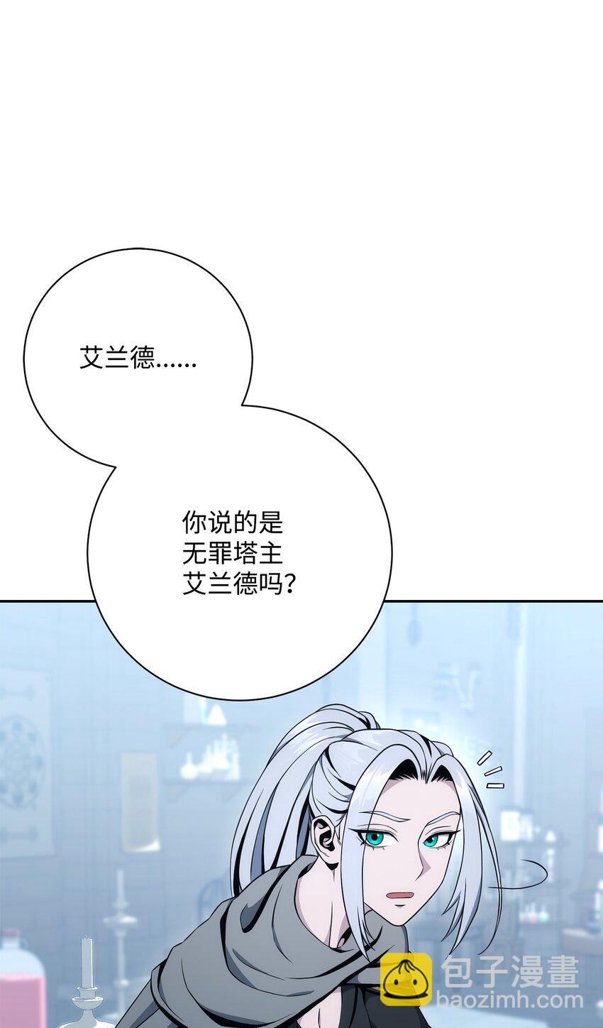 193 不洁之物(1/3)-第179话