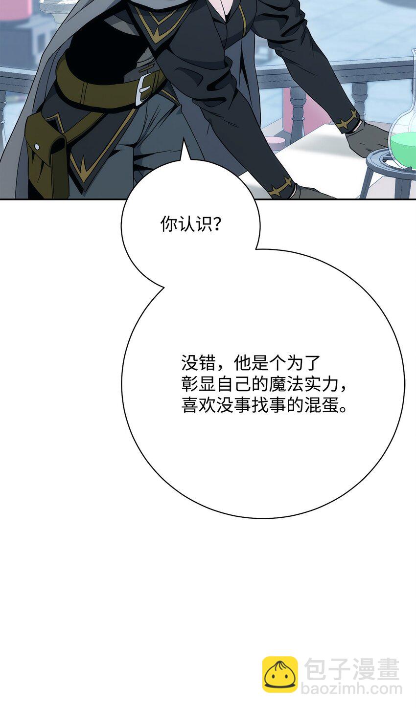 193 不洁之物(1/3)-第179话