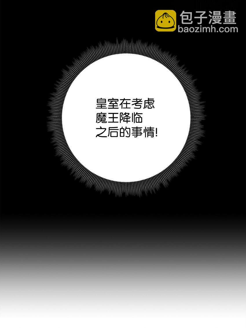193 不洁之物(1/3)-第179话