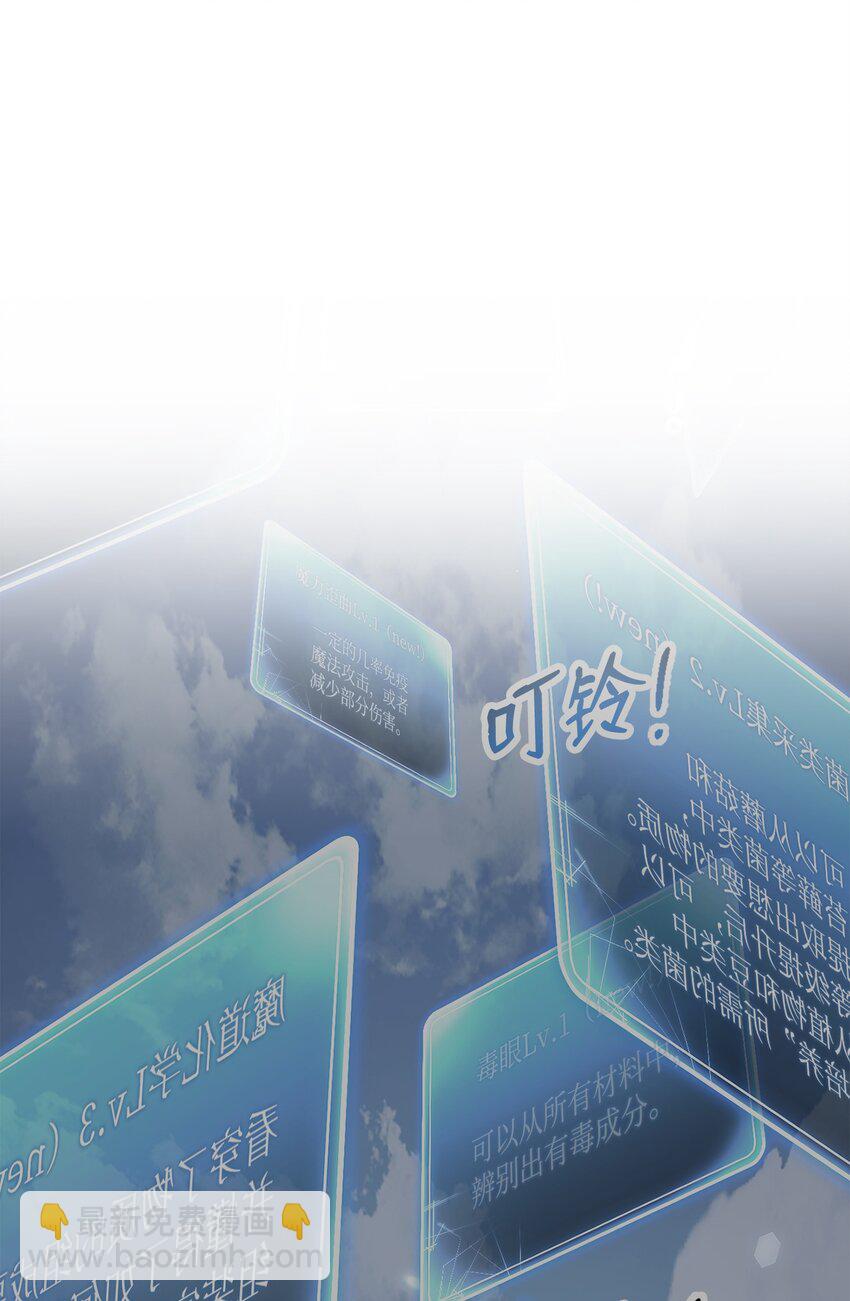 193 不洁之物(1/3)-第179话