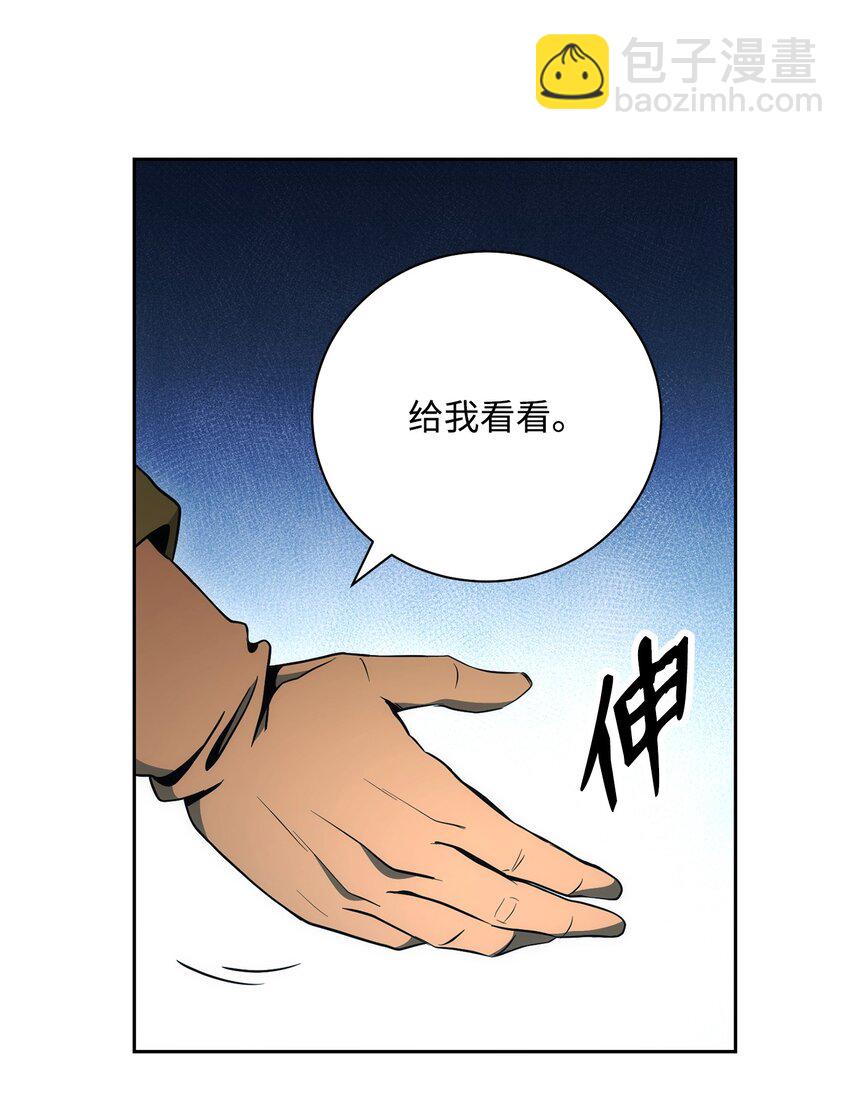 193 不洁之物(1/3)-第179话