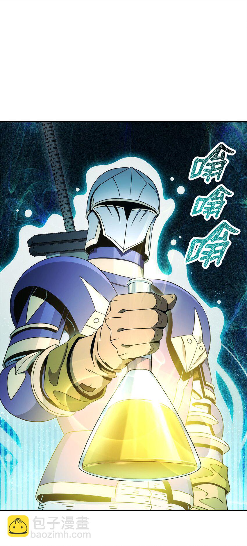 193 不洁之物(1/3)-第179话